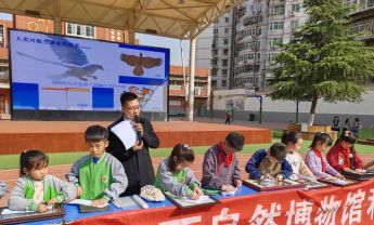 科普惠民 成风化人 ——陕西自然博物馆开展第三十二届“科技之春” 宣传月主题科普活动