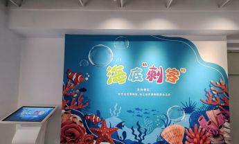 特展上新！快来揭秘海底“刺客”神秘面纱 